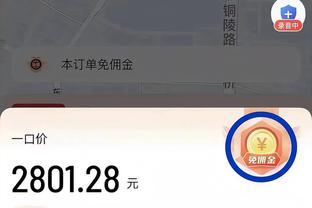 必威app官方下载截图1